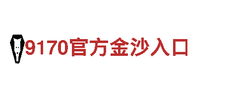 乐动体育app下载-仪器仪表有限公司